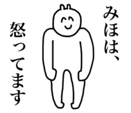 Only Miho's sticker sticker #15051784