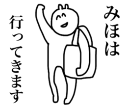 Only Miho's sticker sticker #15051786