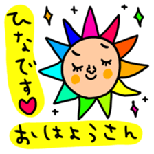 Many set hina sticker #15051804