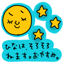 Many set hina sticker #15051806