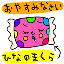 Many set hina sticker #15051807