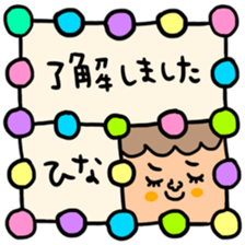 Many set hina sticker #15051809