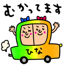 Many set hina sticker #15051813