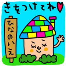 Many set hina sticker #15051814