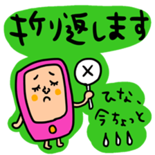 Many set hina sticker #15051818