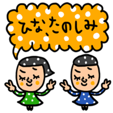 Many set hina sticker #15051827