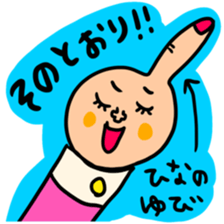 Many set hina sticker #15051832