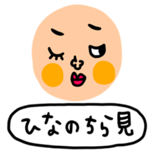 Many set hina sticker #15051838