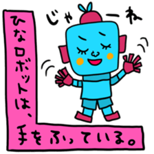 Many set hina sticker #15051840