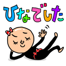 Many set hina sticker #15051843