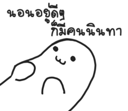 A Kind Seal sticker #15051884