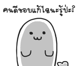 A Kind Seal sticker #15051885