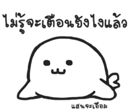 A Kind Seal sticker #15051886