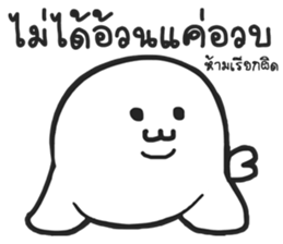 A Kind Seal sticker #15051887