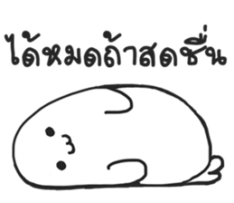 A Kind Seal sticker #15051888