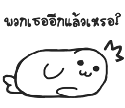 A Kind Seal sticker #15051889