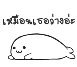A Kind Seal sticker #15051890