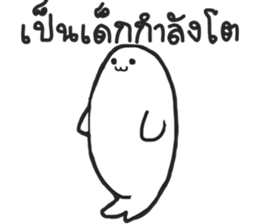 A Kind Seal sticker #15051891