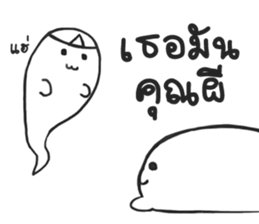 A Kind Seal sticker #15051893