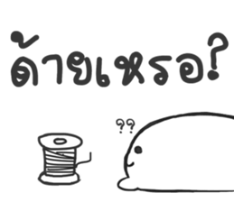 A Kind Seal sticker #15051894