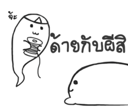 A Kind Seal sticker #15051895