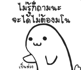 A Kind Seal sticker #15051897