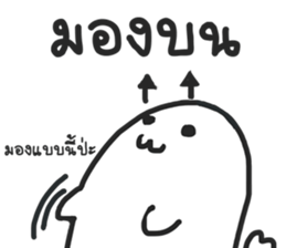 A Kind Seal sticker #15051898