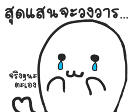 A Kind Seal sticker #15051902