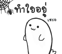 A Kind Seal sticker #15051903