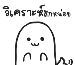 A Kind Seal sticker #15051905