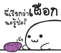 A Kind Seal sticker #15051907