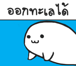 A Kind Seal sticker #15051911