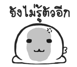 A Kind Seal sticker #15051914