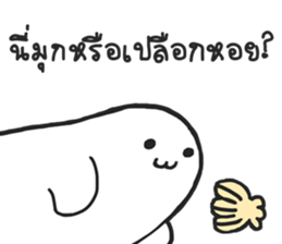 A Kind Seal sticker #15051915