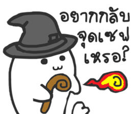 A Kind Seal sticker #15051916