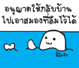 A Kind Seal sticker #15051917