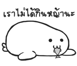 A Kind Seal sticker #15051918