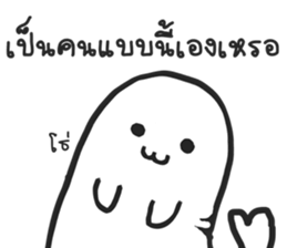 A Kind Seal sticker #15051919