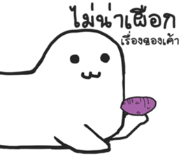 A Kind Seal sticker #15051923