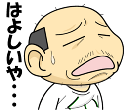 Uncle of Osaka4 sticker #15051965