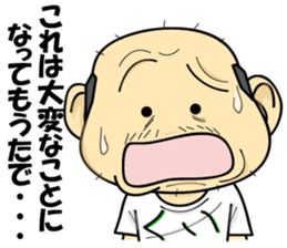 Uncle of Osaka4 sticker #15051966