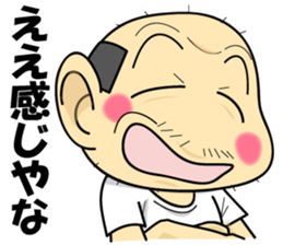 Uncle of Osaka4 sticker #15051968