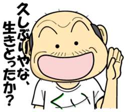 Uncle of Osaka4 sticker #15051969