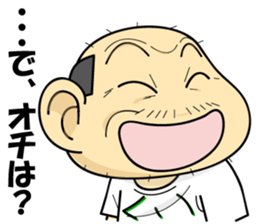 Uncle of Osaka4 sticker #15051974