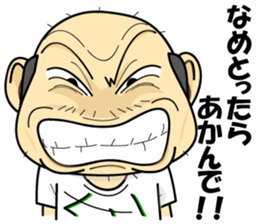 Uncle of Osaka4 sticker #15051975