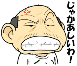 Uncle of Osaka4 sticker #15051976