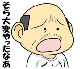 Uncle of Osaka4 sticker #15051977