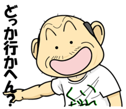 Uncle of Osaka4 sticker #15051982