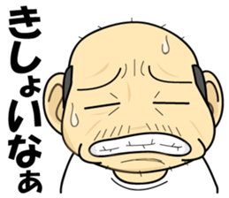 Uncle of Osaka4 sticker #15051984