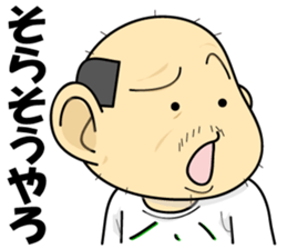 Uncle of Osaka4 sticker #15051987